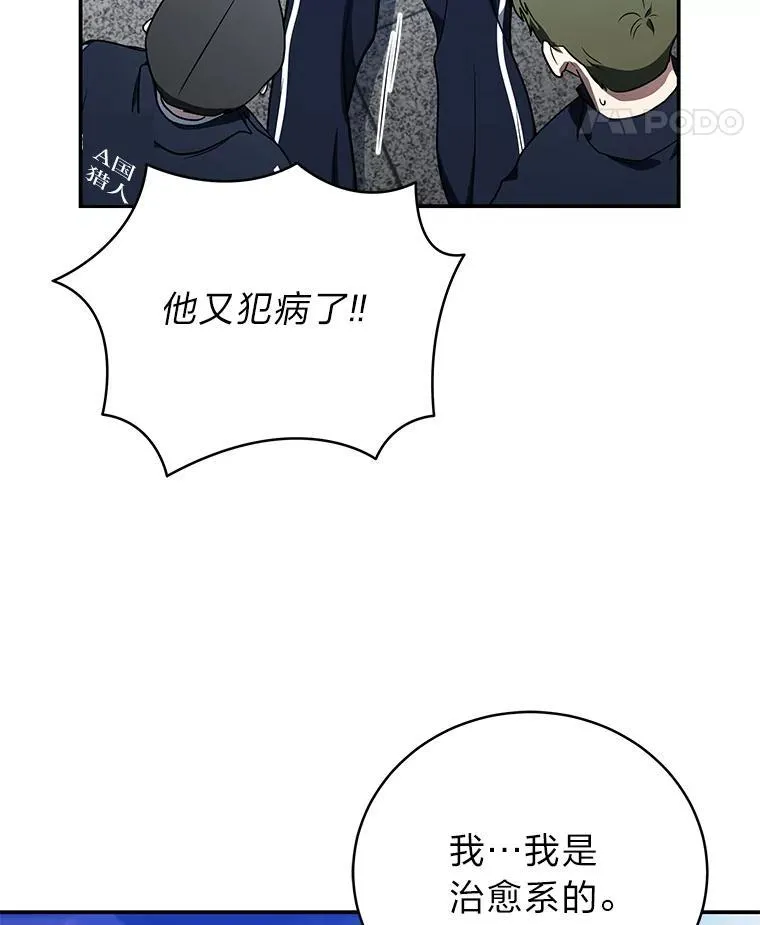 18.花城训练机构 第59页