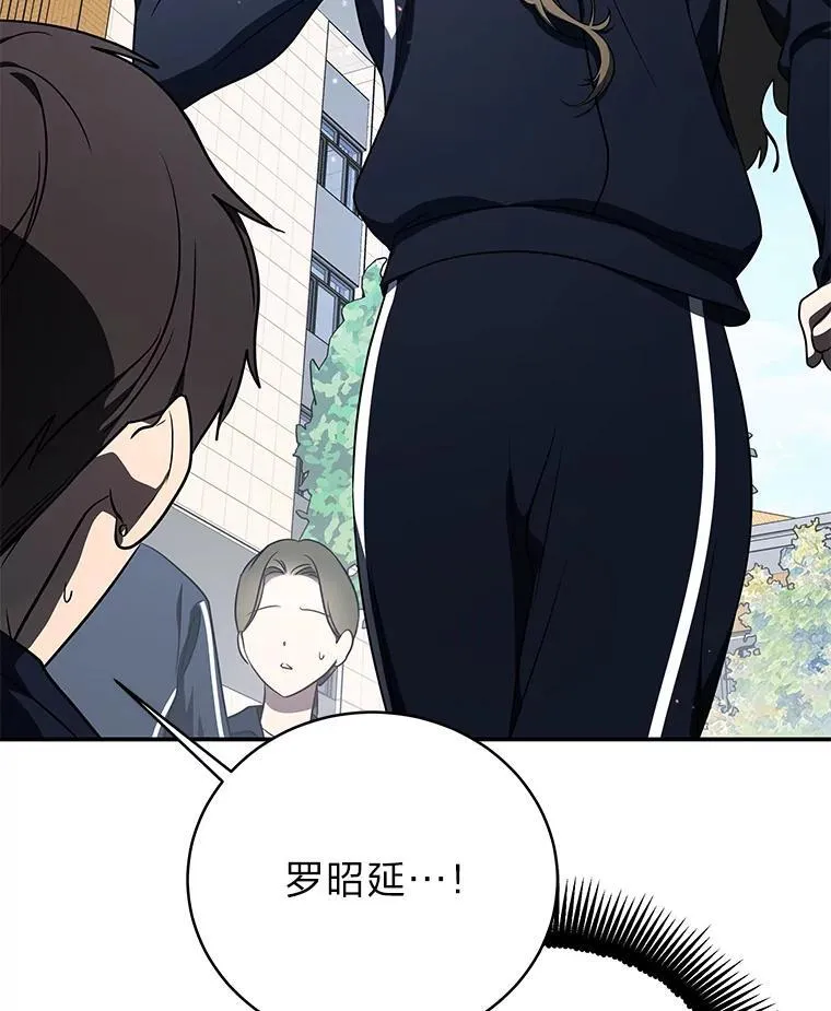 18.花城训练机构 第61页