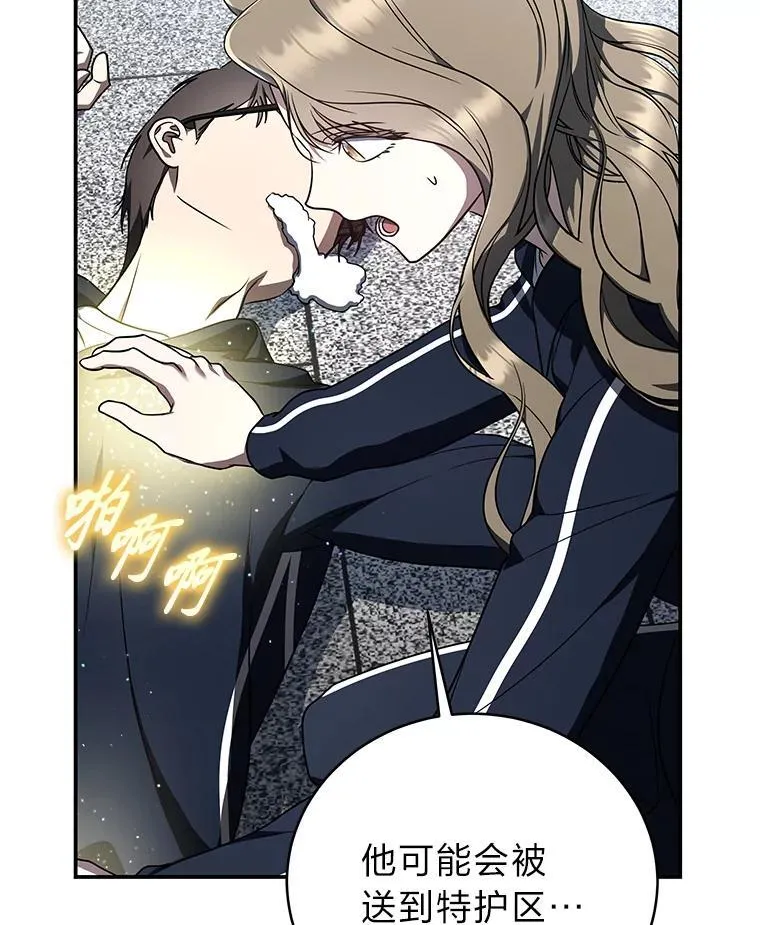 18.花城训练机构 第63页