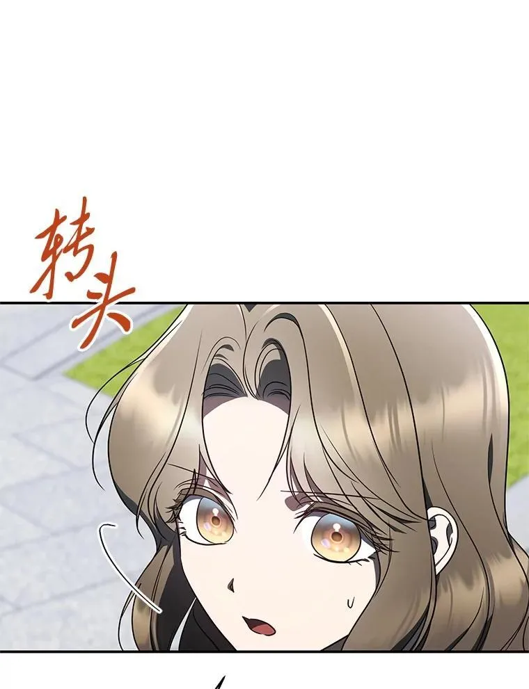 18.花城训练机构 第65页