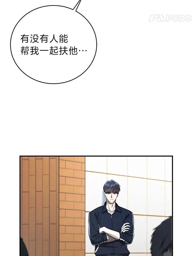 18.花城训练机构 第66页