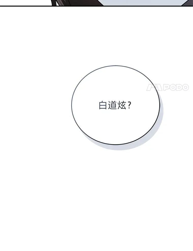 18.花城训练机构 第69页