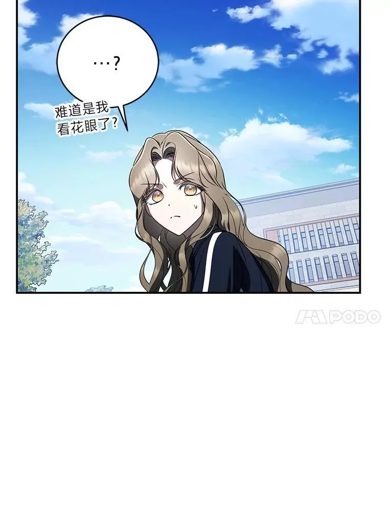18.花城训练机构 第72页