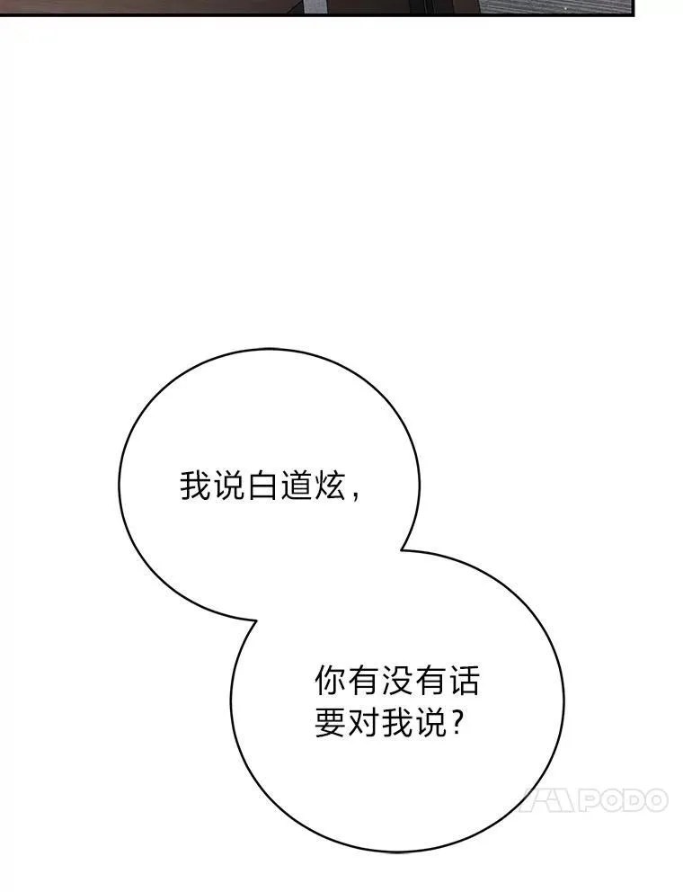 18.花城训练机构 第75页