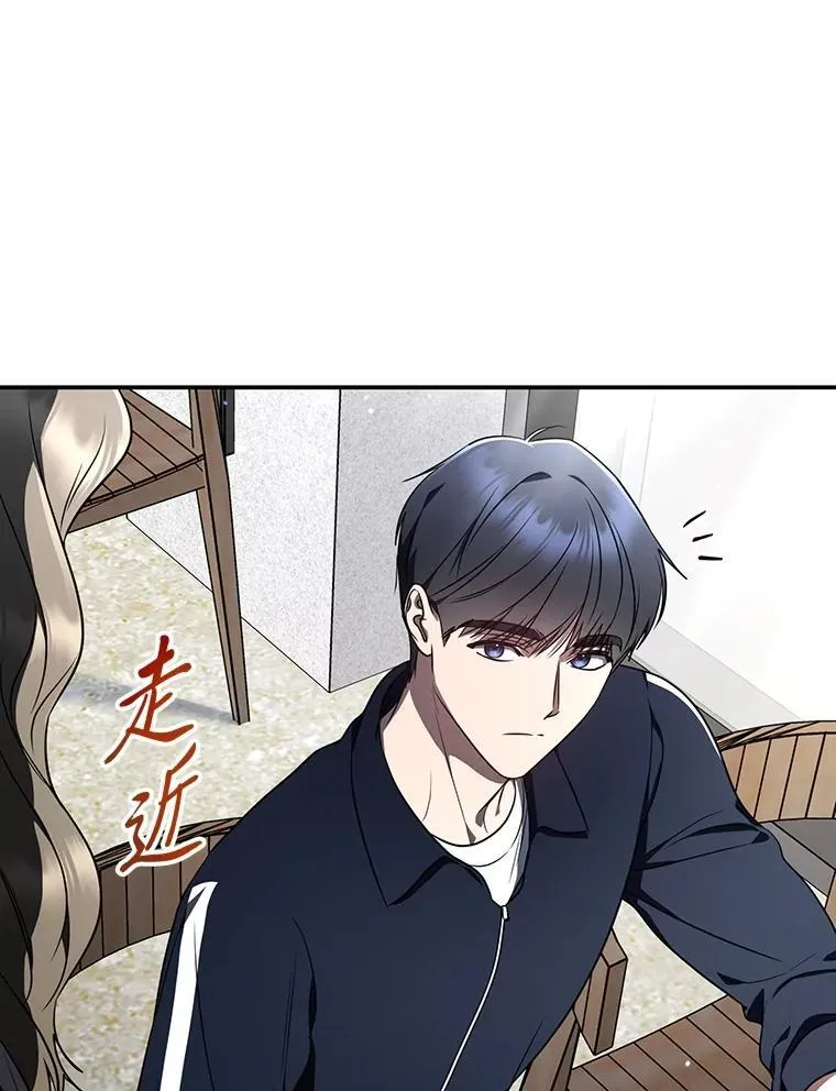 18.花城训练机构 第76页