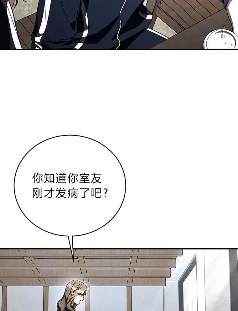 18.花城训练机构 第77页