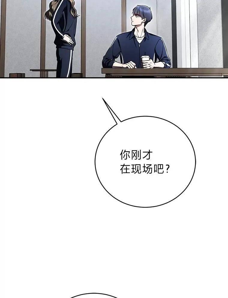 18.花城训练机构 第78页