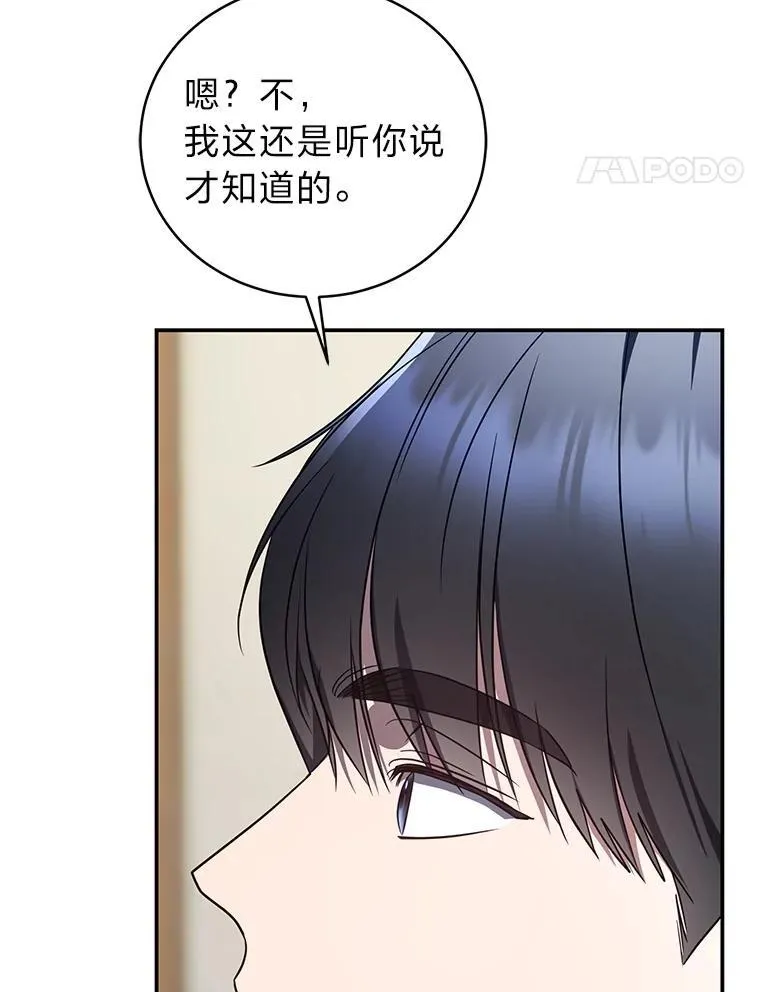 18.花城训练机构 第79页