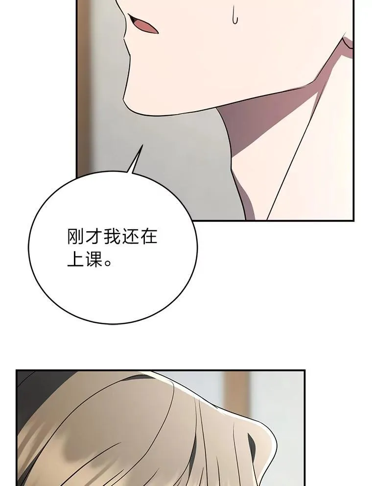 18.花城训练机构 第80页