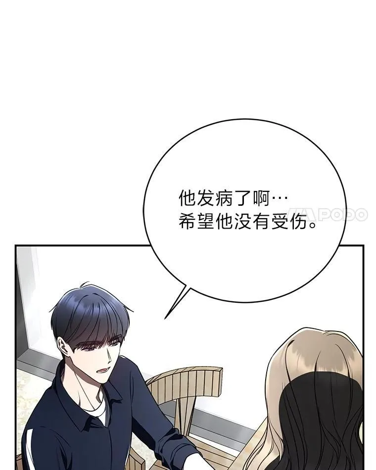 18.花城训练机构 第82页