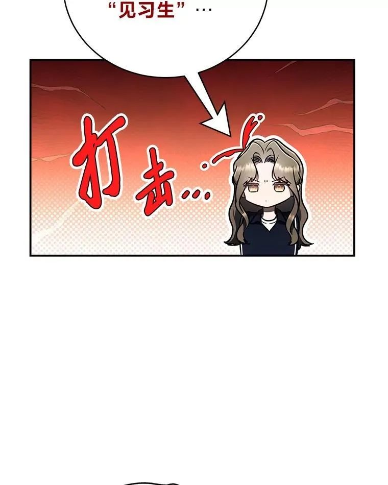 18.花城训练机构 第84页