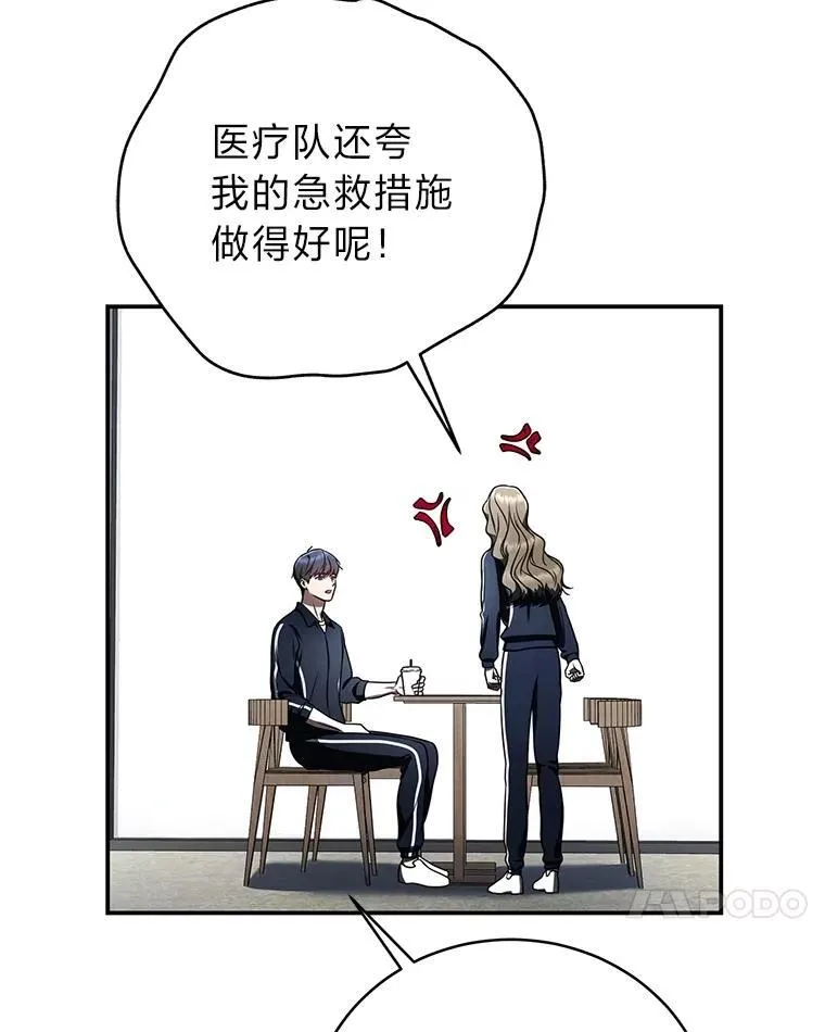 18.花城训练机构 第85页