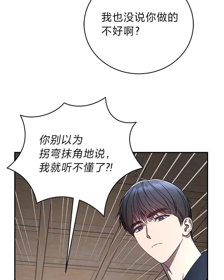 18.花城训练机构 第86页