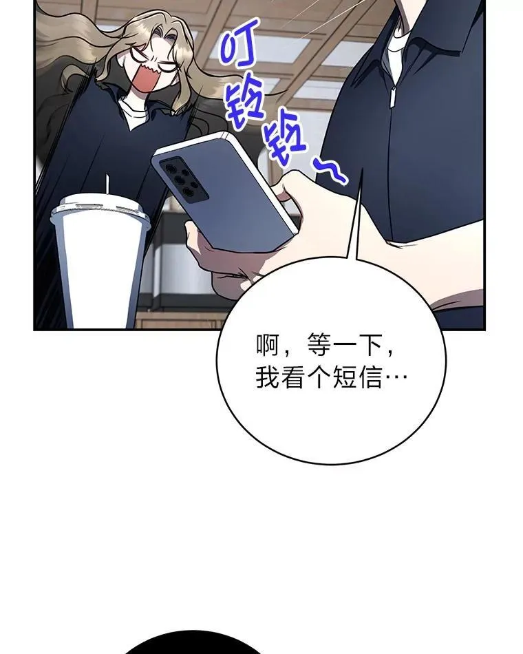 18.花城训练机构 第87页