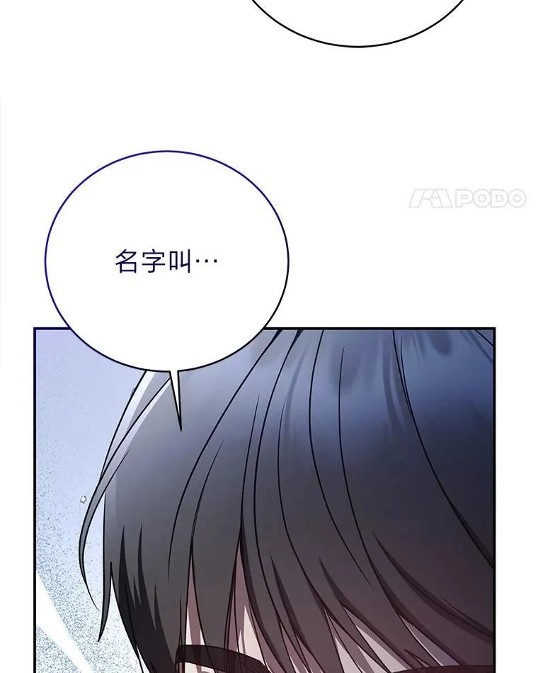18.花城训练机构 第89页