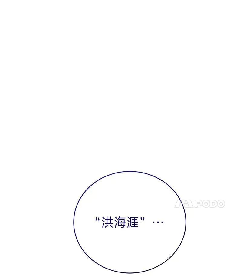 18.花城训练机构 第92页