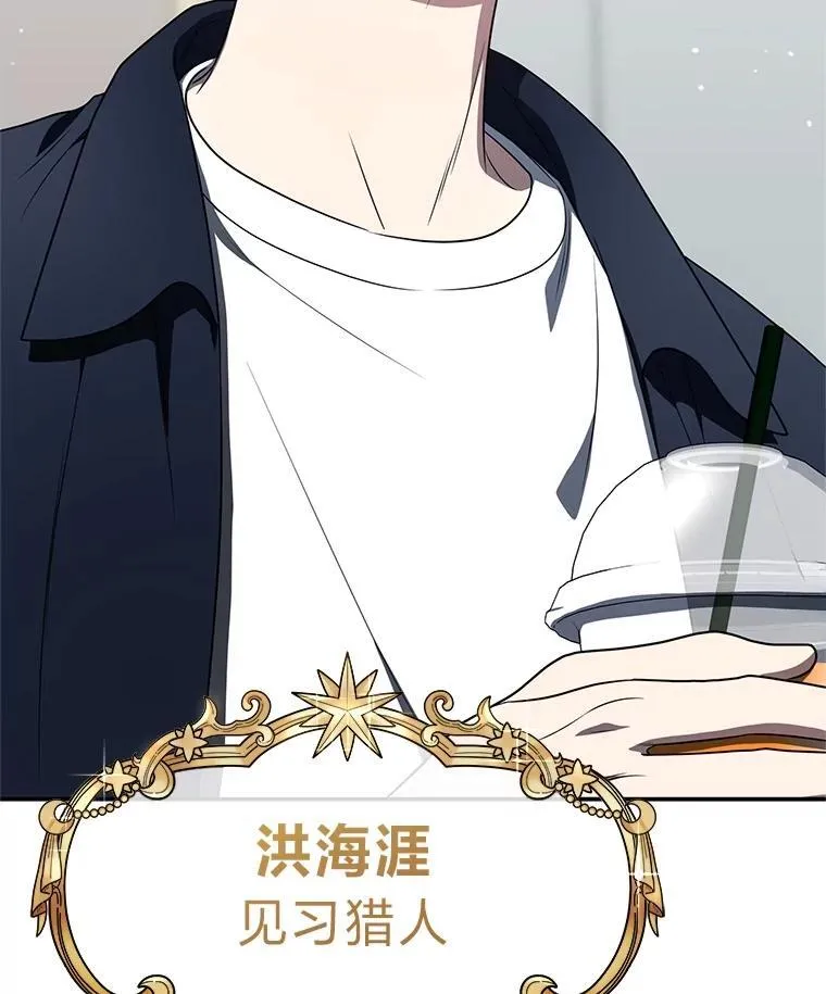 18.花城训练机构 第95页