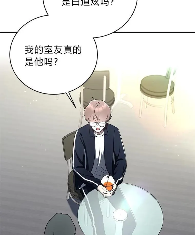 18.花城训练机构 第97页