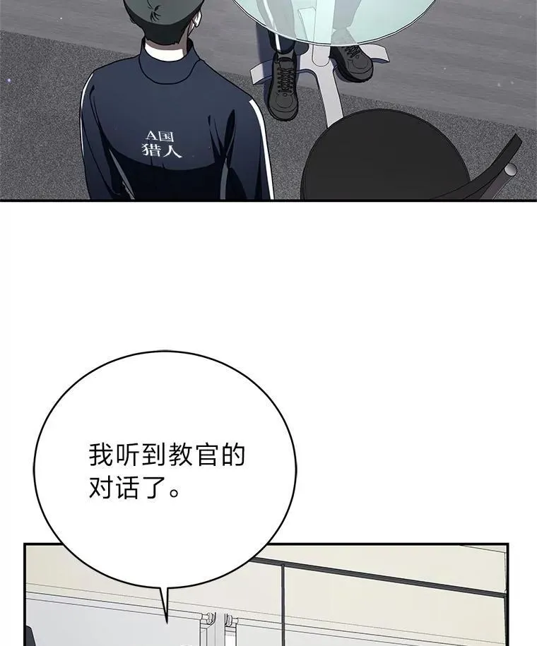 18.花城训练机构 第98页