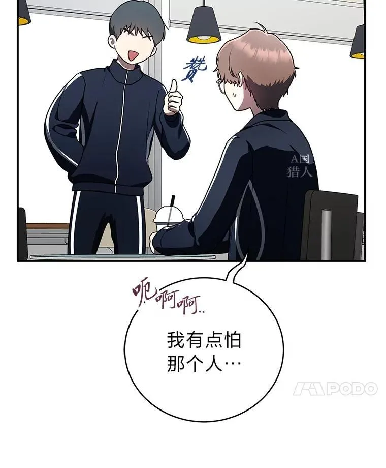 18.花城训练机构 第99页