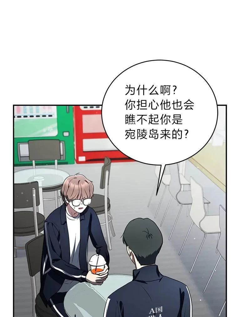 18.花城训练机构 第100页