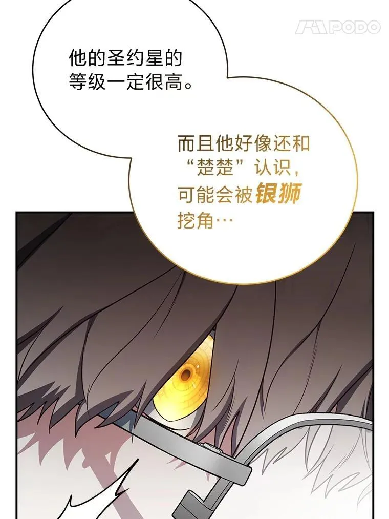 18.花城训练机构 第103页