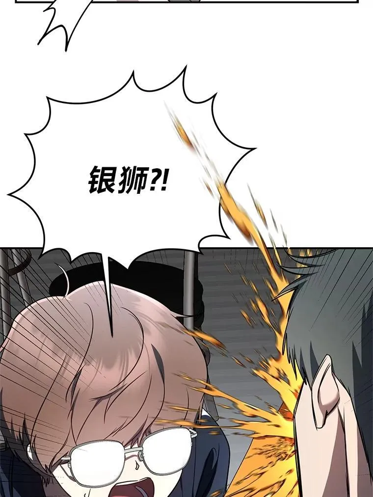 18.花城训练机构 第104页