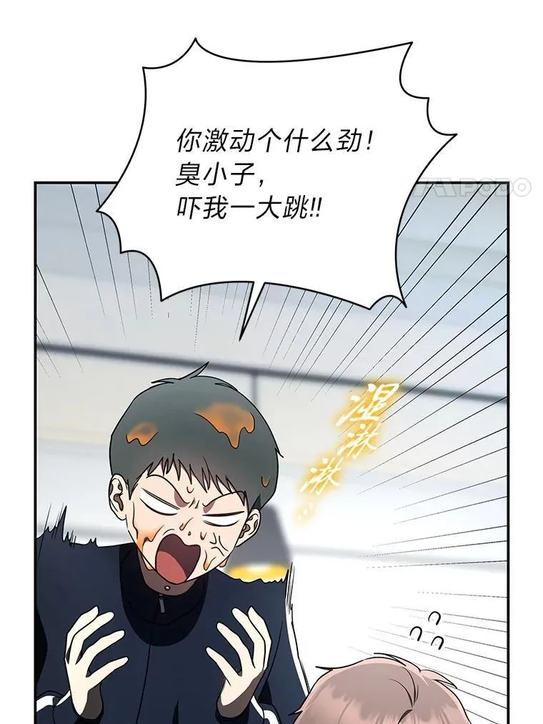 18.花城训练机构 第106页