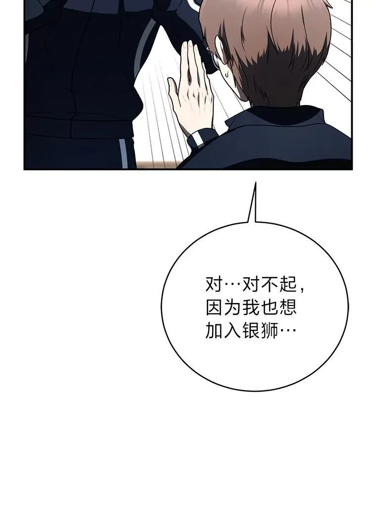 18.花城训练机构 第107页