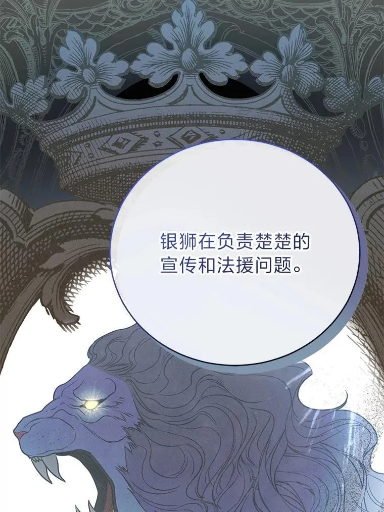 18.花城训练机构 第110页