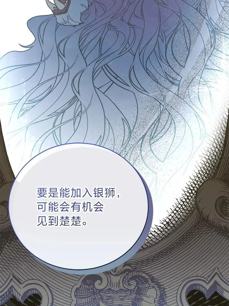 18.花城训练机构 第111页