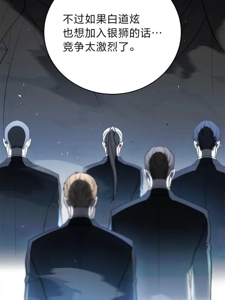 18.花城训练机构 第113页