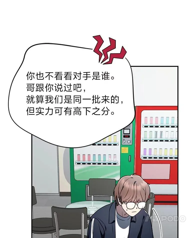 18.花城训练机构 第115页