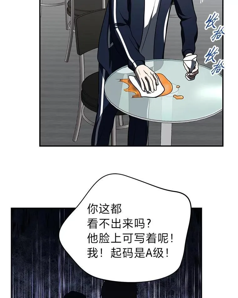 18.花城训练机构 第116页
