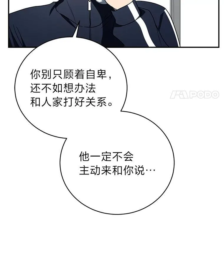 18.花城训练机构 第119页