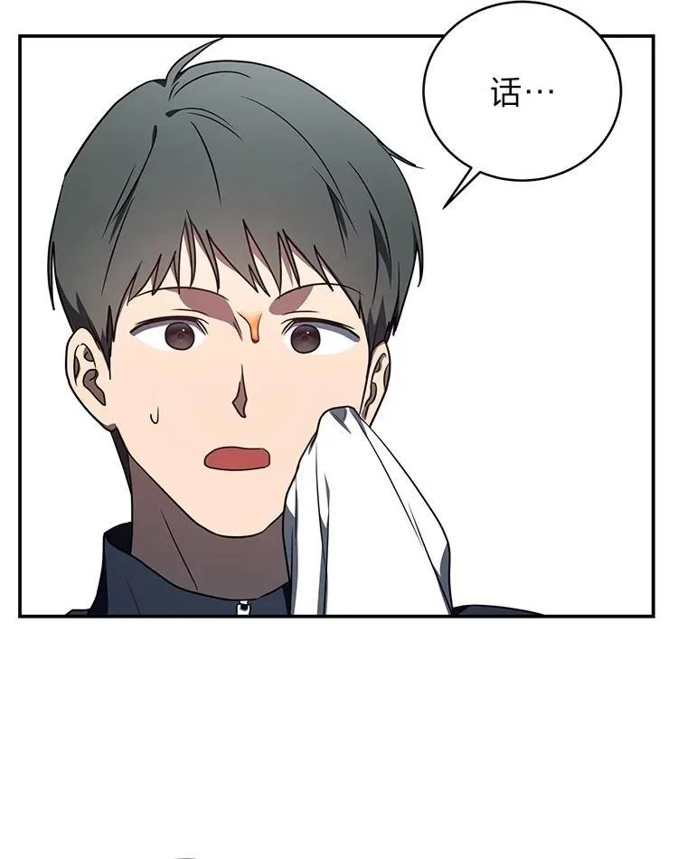 18.花城训练机构 第120页