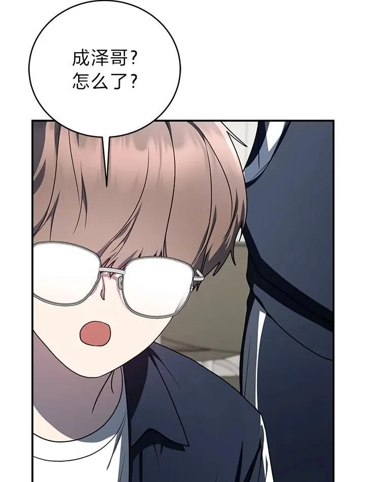 18.花城训练机构 第121页