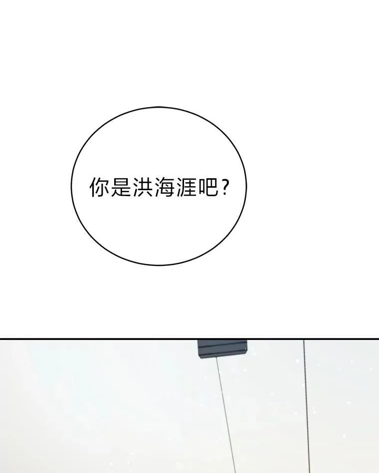 18.花城训练机构 第123页