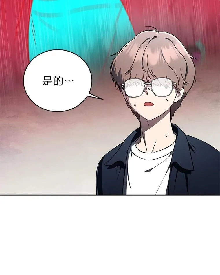 18.花城训练机构 第127页