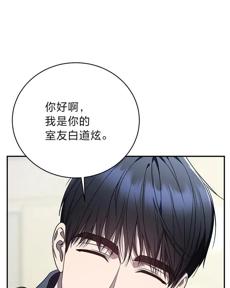 18.花城训练机构 第128页
