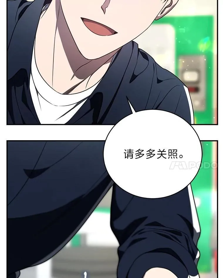 18.花城训练机构 第129页