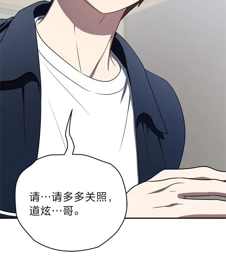 18.花城训练机构 第132页