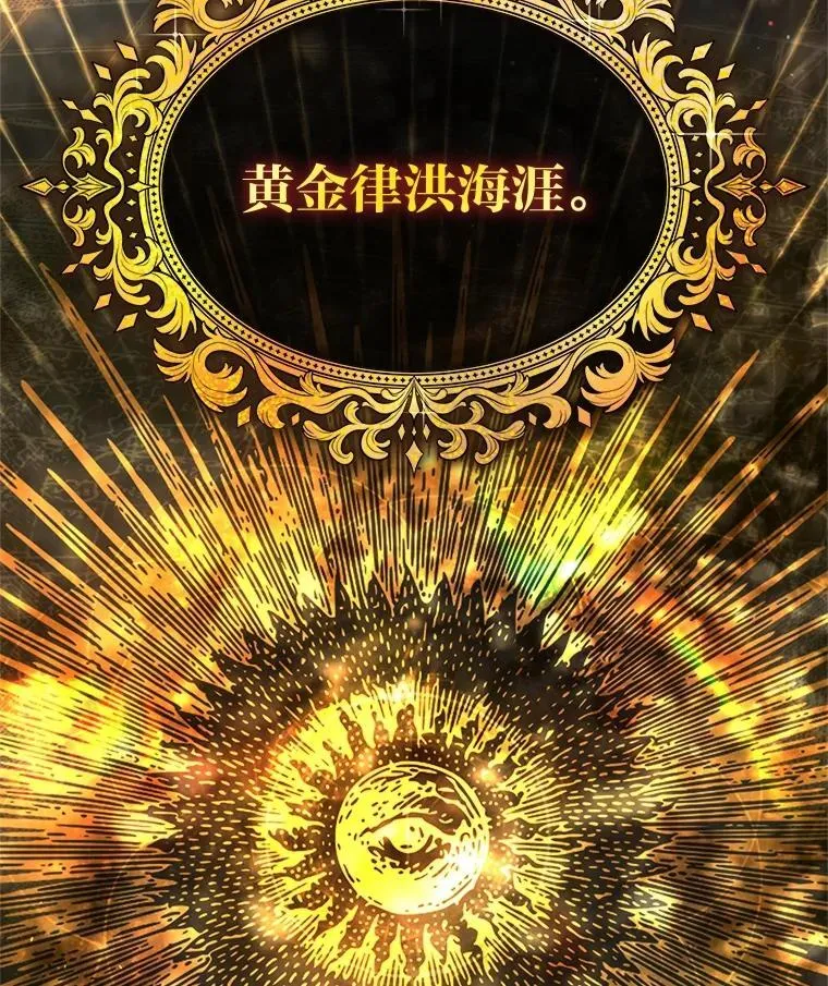 18.花城训练机构 第135页