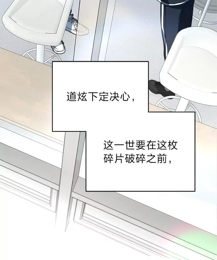 18.花城训练机构 第138页