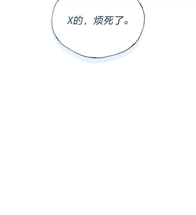 18.花城训练机构 第152页