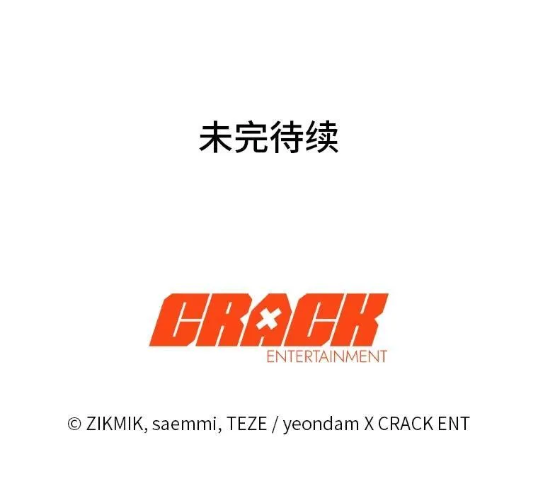 18.花城训练机构 第153页