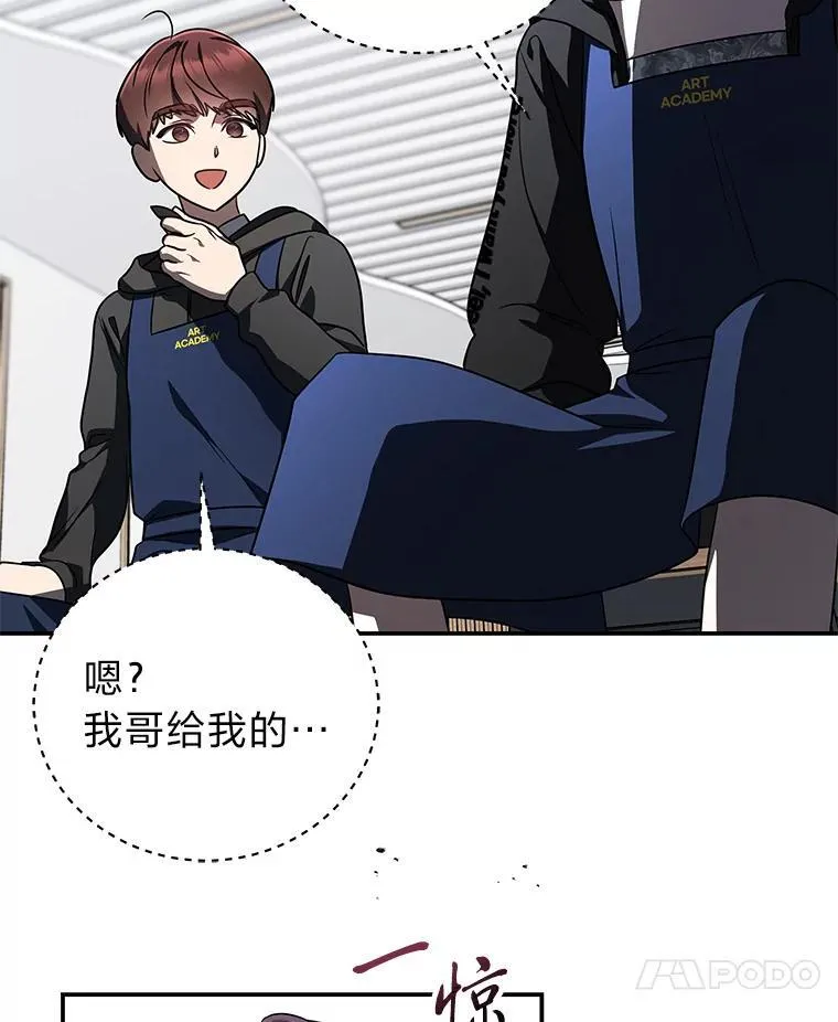 20.王的威严 第13页