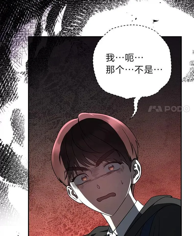 20.王的威严 第17页