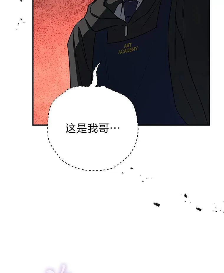 20.王的威严 第18页