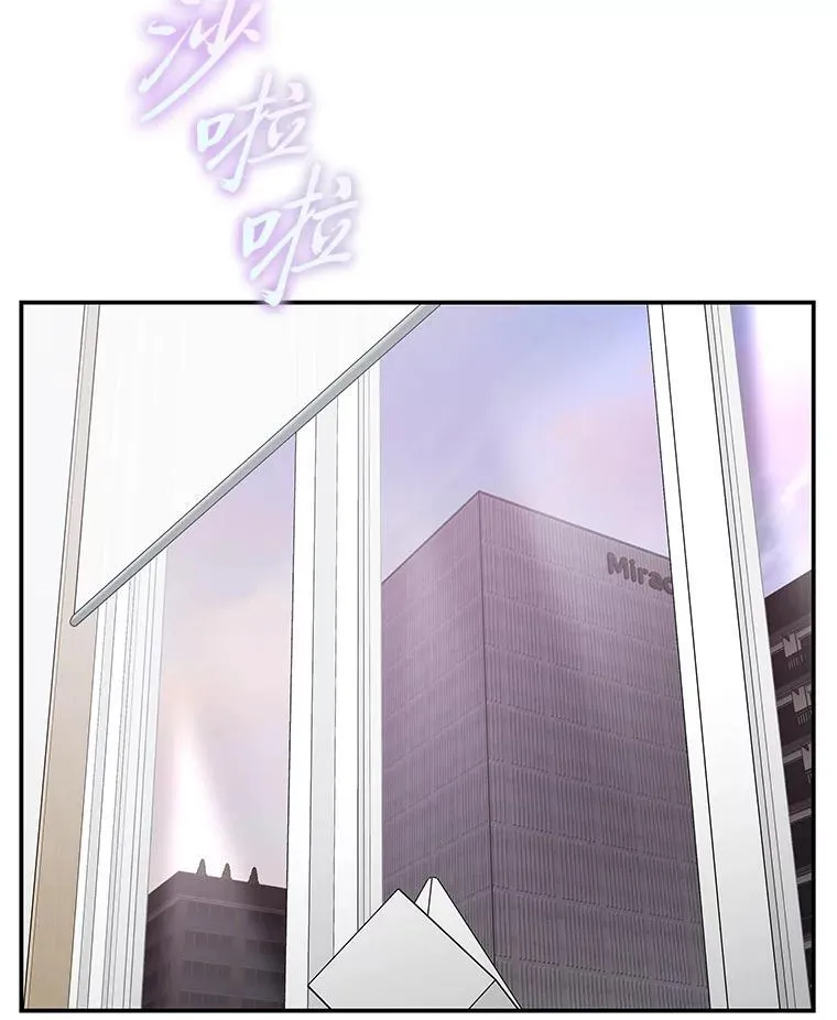 20.王的威严 第19页